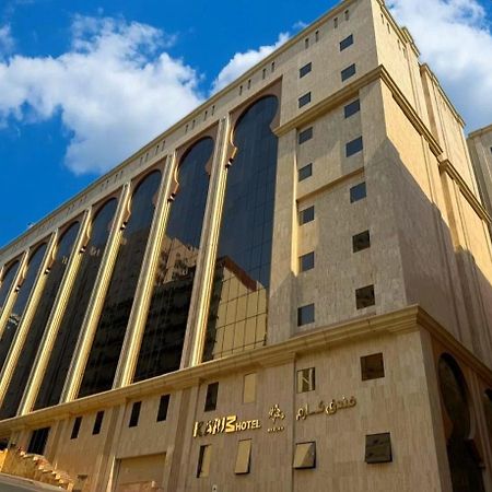 فندق كارم مكة - Karim Makka Hotel Zewnętrze zdjęcie