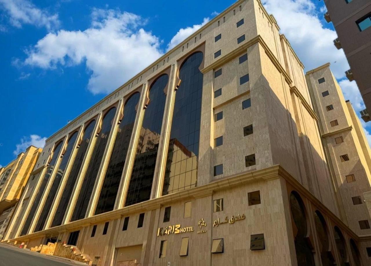فندق كارم مكة - Karim Makka Hotel Zewnętrze zdjęcie