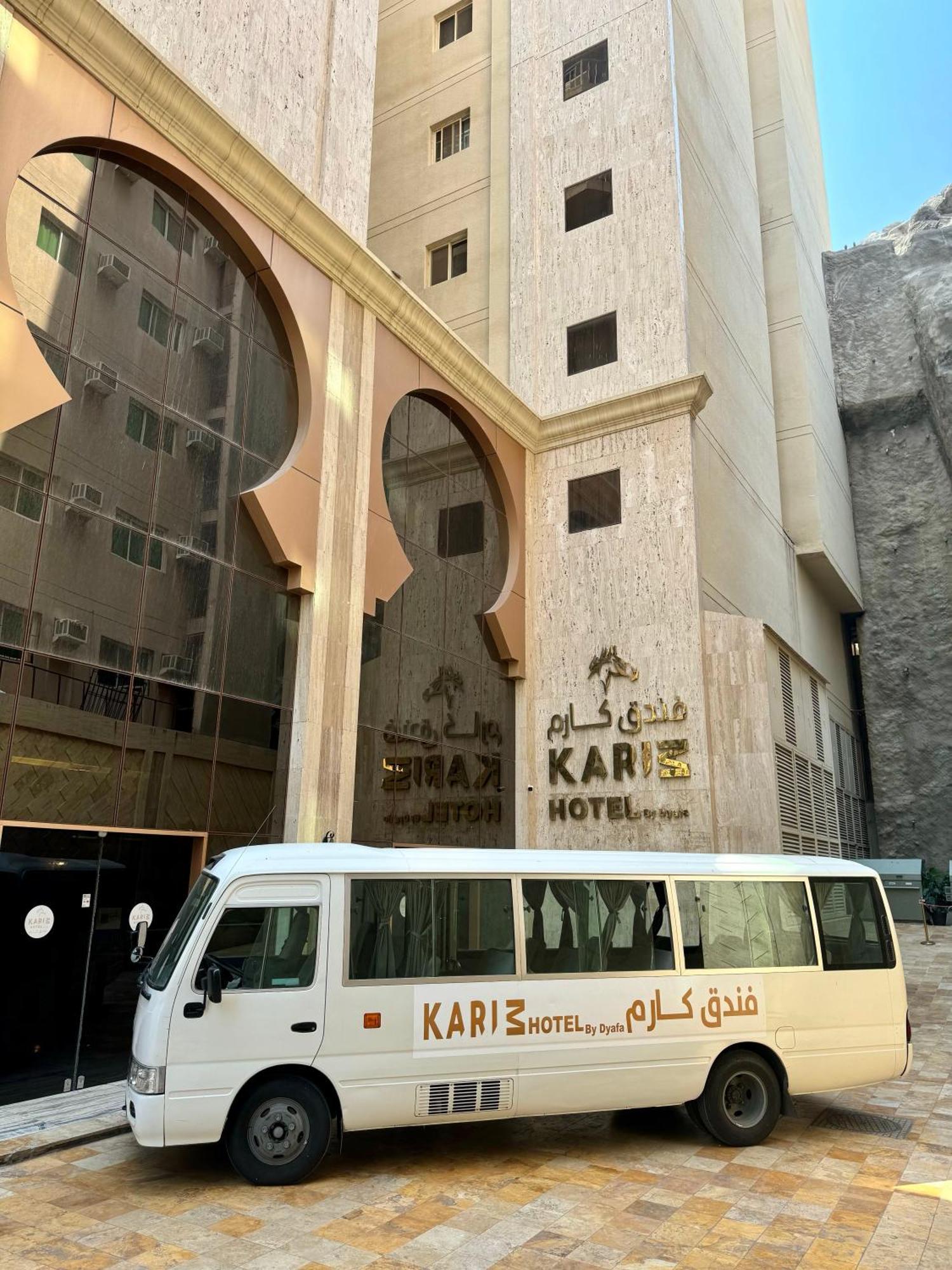 فندق كارم مكة - Karim Makka Hotel Zewnętrze zdjęcie